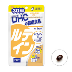 DHC　ルテイン